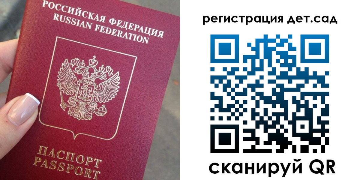 временная регистрация гарантия в Нефтекумске