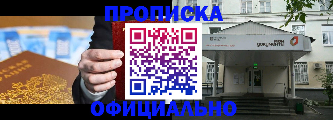 временная регистрация госуслуги в Нефтекумске