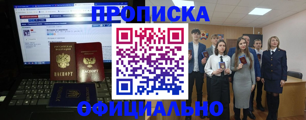временная регистрация адрес в Нефтекумске