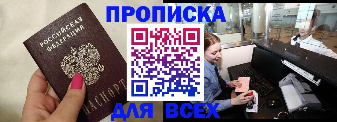 форма 3 в Нефтекумске